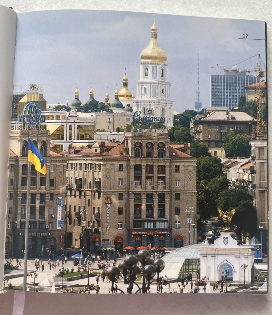 Independence Square Kyiv, Ukraine
